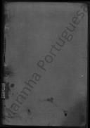Livro de Matrícula de Aprendizes Avulso.